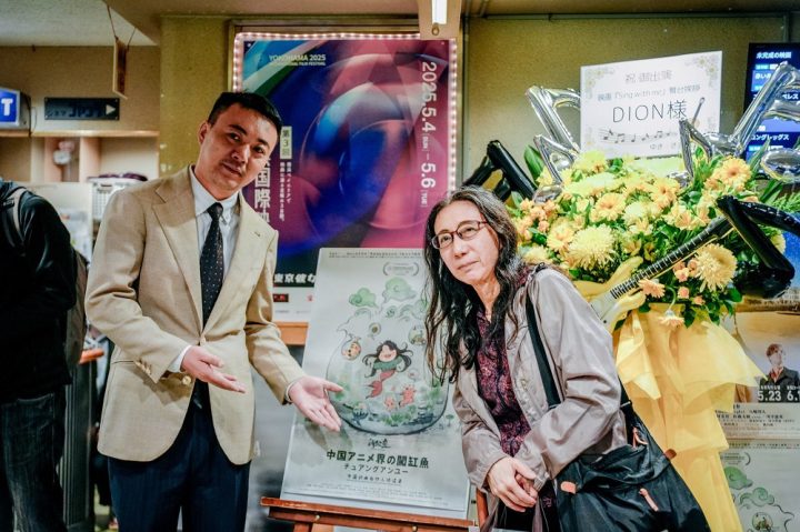 《闯缸鱼》亮相横滨国际电影节  中国动画人真情讲述感动日本影迷 -7