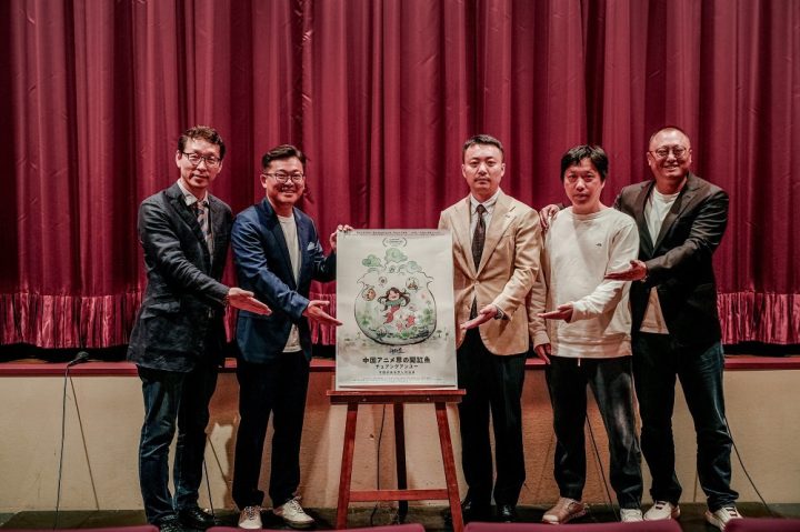 《闯缸鱼》亮相横滨国际电影节  中国动画人真情讲述感动日本影迷 -6