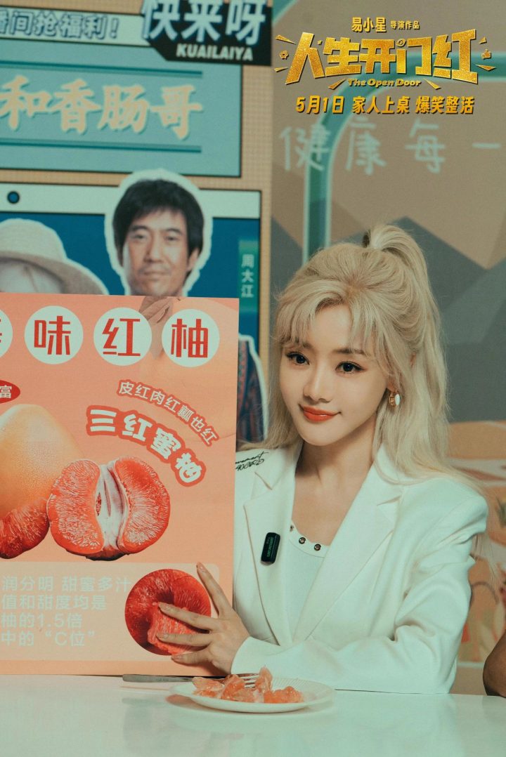 对话邓家佳|《爱情公寓》的“小姨妈”又整活儿了! -4
