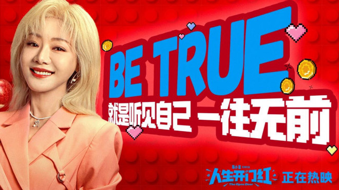 对话邓家佳|《爱情公寓》的“小姨妈”又整活儿了! -1
