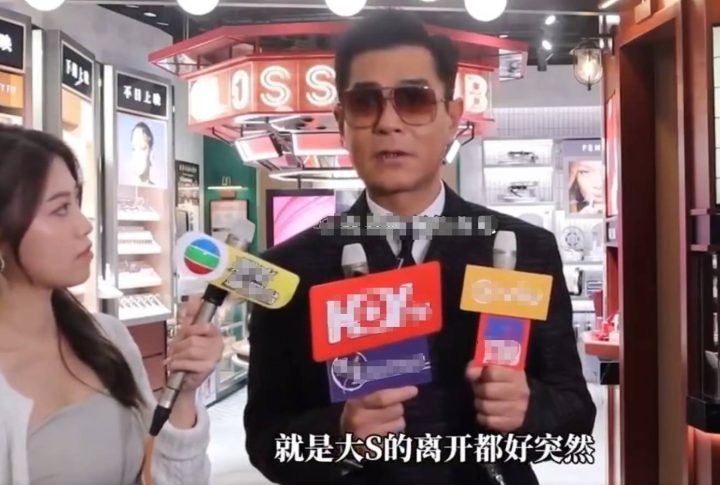 古天乐回忆大S离世：猝不及防的离别，心难平
