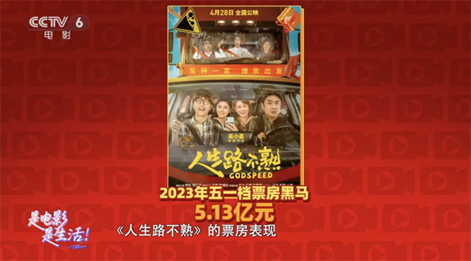 易小星“人生系列”喜剧，如何迎来“开门红”？ -2