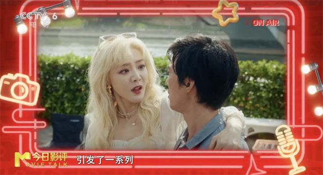 易小星“人生系列”喜剧，如何迎来“开门红”？ -1