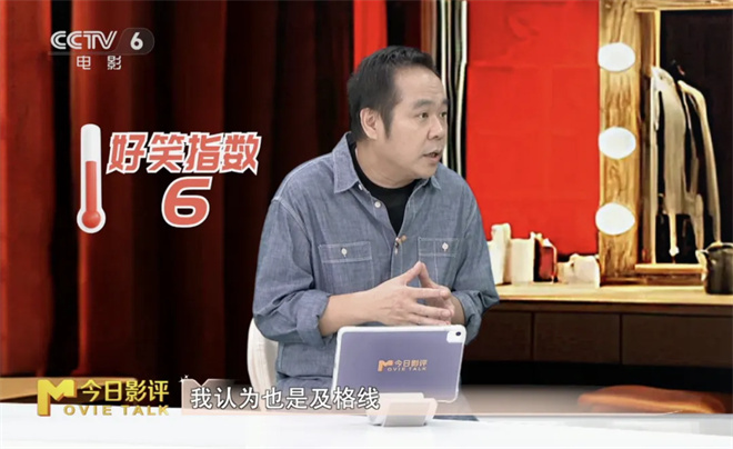 易小星“人生系列”喜剧，如何迎来“开门红”？ -4