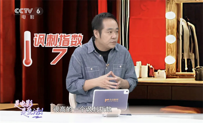 易小星“人生系列”喜剧，如何迎来“开门红”？ -7