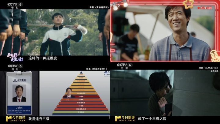易小星“人生系列”喜剧，如何迎来“开门红”？ -10