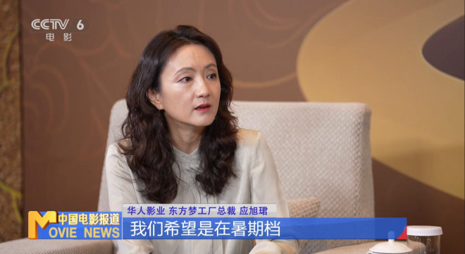 应旭珺谈《哪吒2》出海计划，《巨齿鲨3》开发中 -4
