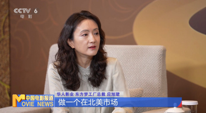 应旭珺谈《哪吒2》出海计划，《巨齿鲨3》开发中 -5