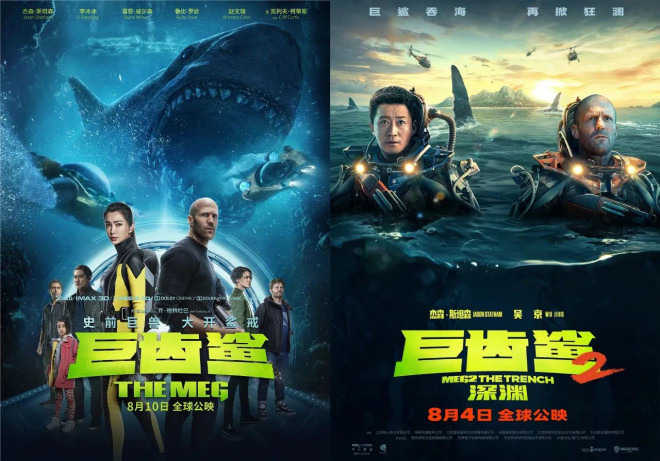 应旭珺谈《哪吒2》出海计划，《巨齿鲨3》开发中 -10