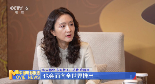 应旭珺谈《哪吒2》出海计划，《巨齿鲨3》开发中 -12