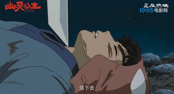 宫崎骏《幽灵公主》曝片段 绽放出多重维度生命力 -2