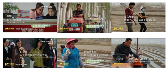 《地上的云朵》：当新疆的云絮坠落在棉田里 -8