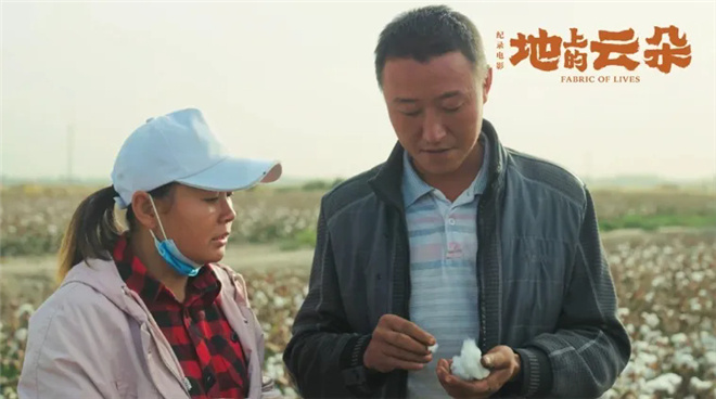 《地上的云朵》上映，它让你看到不一样的新疆！ -7