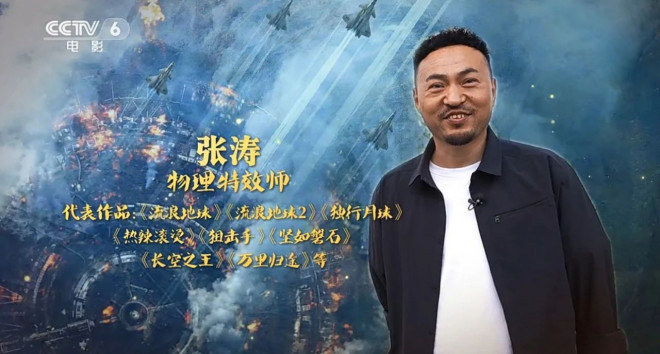 为《流浪地球3》解决大难题，他们为何那么重要？ -1