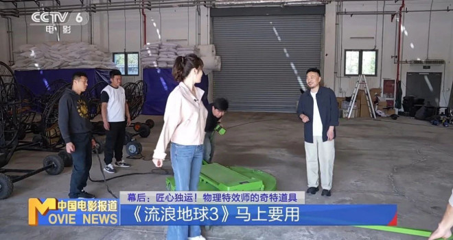 为《流浪地球3》解决大难题，他们为何那么重要？ -10