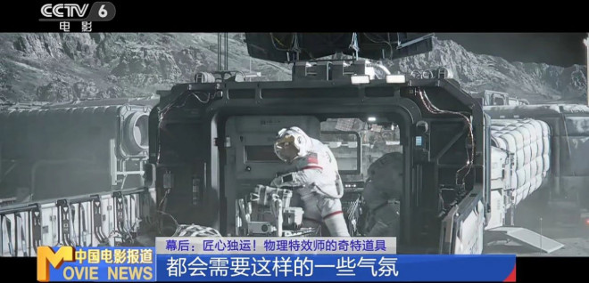 为《流浪地球3》解决大难题，他们为何那么重要？ -1