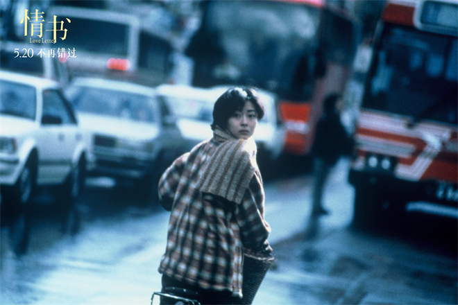 岩井俊二官宣来华!经典纯爱之作《情书》5.20重映 -2