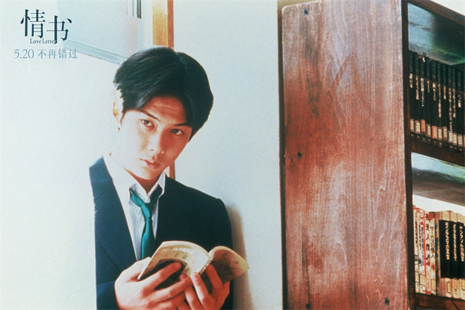 岩井俊二官宣来华!经典纯爱之作《情书》5.20重映 -3