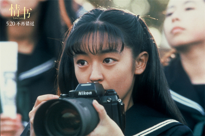 岩井俊二官宣来华!经典纯爱之作《情书》5.20重映 -4
