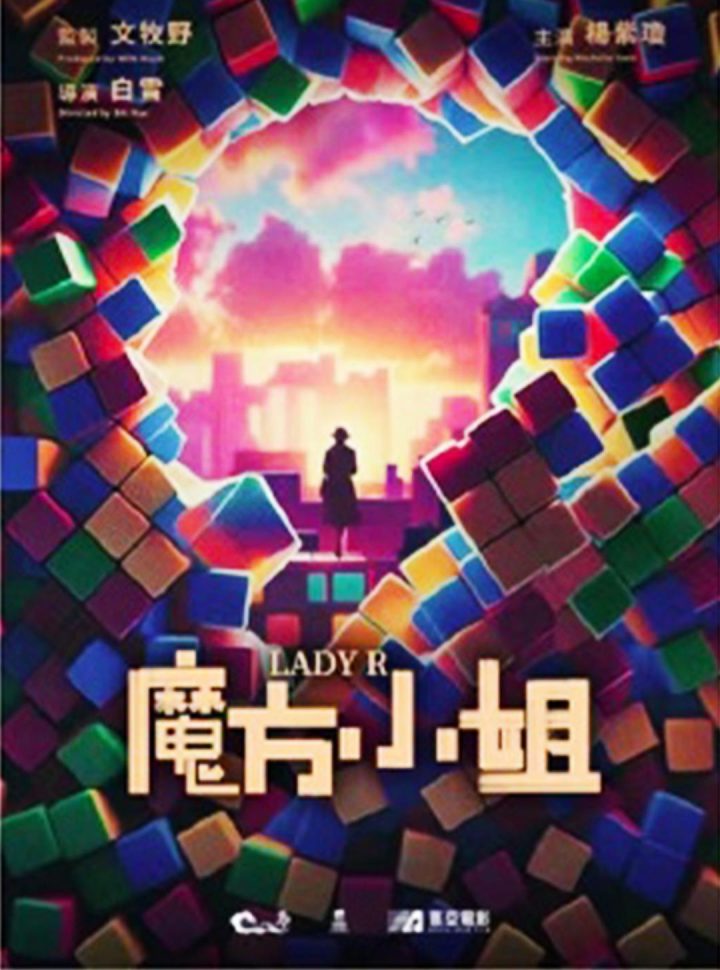 周星驰张艺谋新片开机，这500多部影片燃起来了! -24