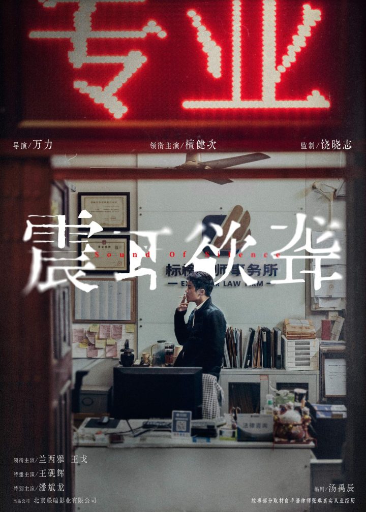 周星驰张艺谋新片开机，这500多部影片燃起来了! -23
