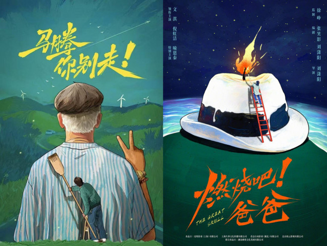 周星驰张艺谋新片开机，这500多部影片燃起来了! -1