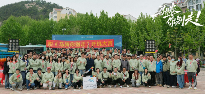 周星驰张艺谋新片开机，这500多部影片燃起来了! -17