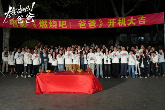 周星驰张艺谋新片开机，这500多部影片燃起来了! -18
