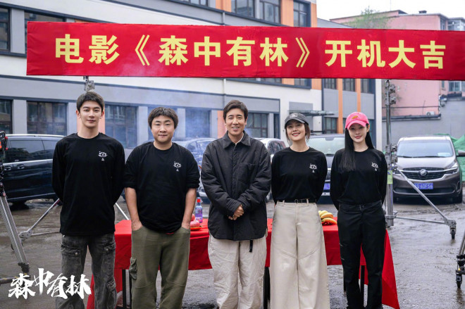 周星驰张艺谋新片开机，这500多部影片燃起来了! -19