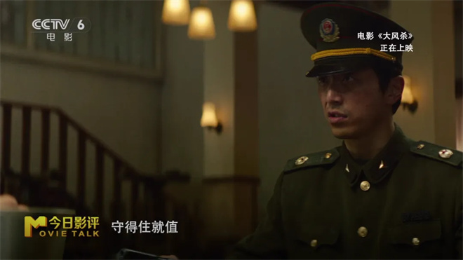 荒漠绝境三警察VS四十悍匪，这场仗到底怎么打？ -7