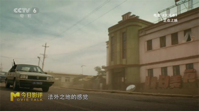 荒漠绝境三警察VS四十悍匪，这场仗到底怎么打？ -16