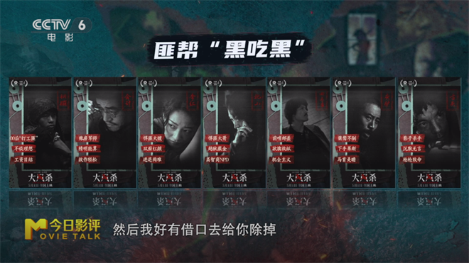荒漠绝境三警察VS四十悍匪，这场仗到底怎么打？ -10