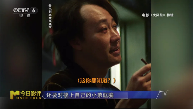 荒漠绝境三警察VS四十悍匪，这场仗到底怎么打？ -11