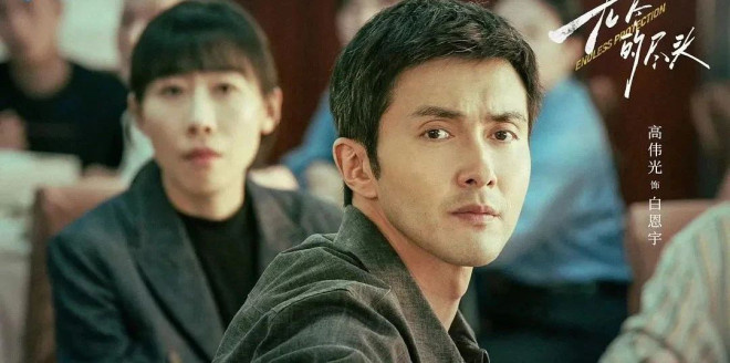 高分完结!《无尽的尽头》揭“未成年人犯罪”真相 -1