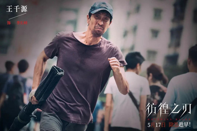 高分完结!《无尽的尽头》揭“未成年人犯罪”真相 -6