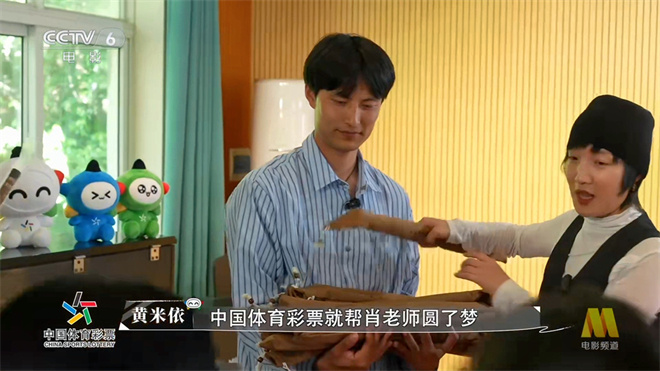 《筑梦》：青春不设限 公益筑梦“进行时”！记录中国青年的热爱与担当 -3