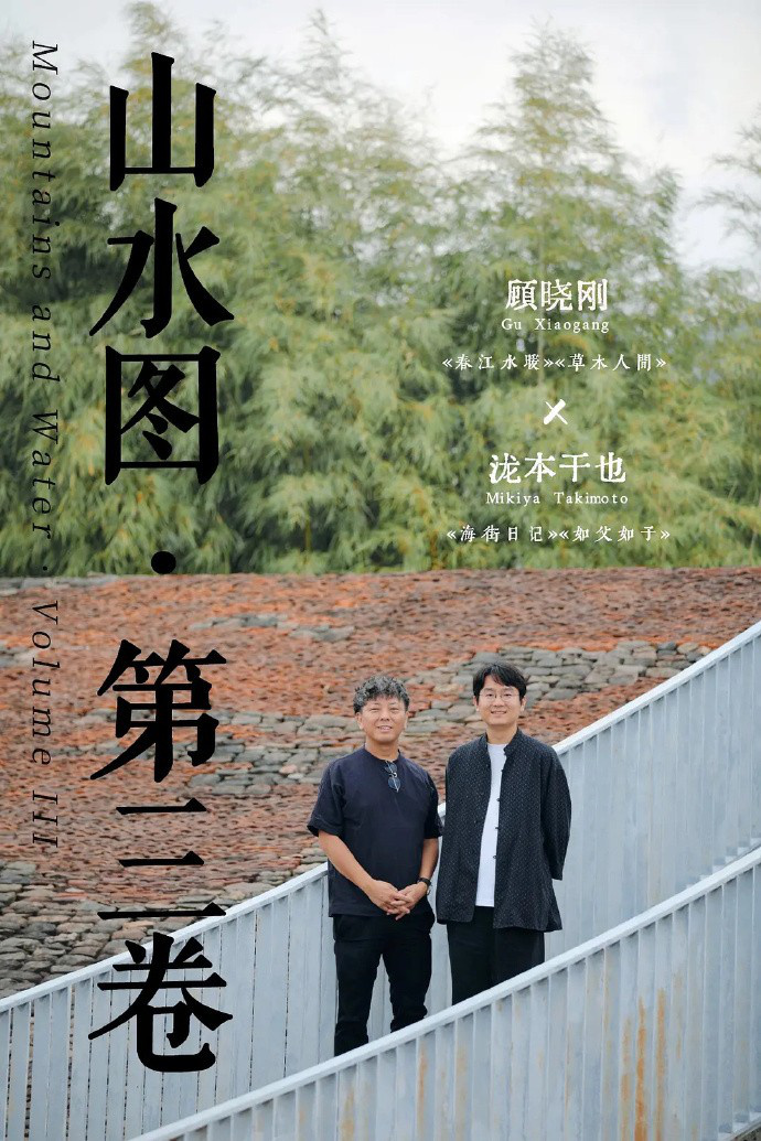 《初次尝到寂寞》开机！周迅奚美娟周一围等主演 -1