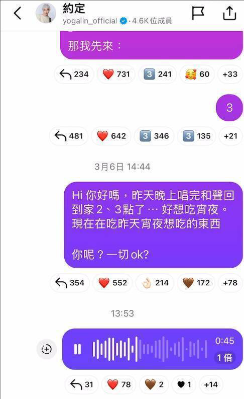 林宥嘉回应金曲奖落选：这样的剧本对我而言，可以让我更狂地往我的目标冲 -1