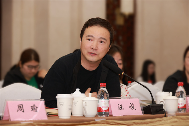 《蛮好的人生》研讨会 专家主创热议创作突破 -1
