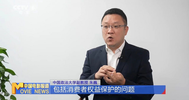 《人生开门红》票房破亿 直播行业为何乱象丛生？ -4