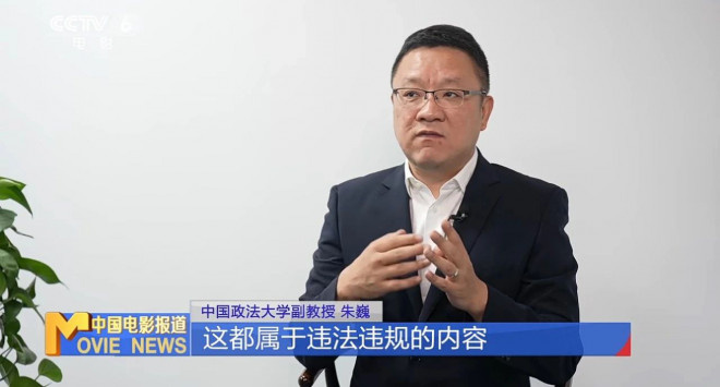 《人生开门红》票房破亿 直播行业为何乱象丛生？ -5