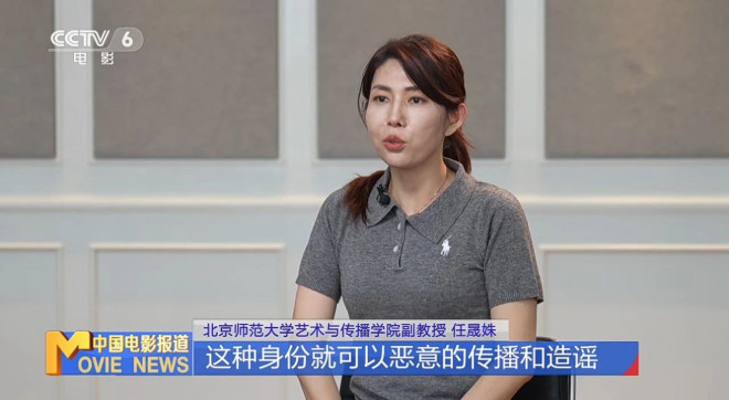 《人生开门红》票房破亿 直播行业为何乱象丛生？ -6