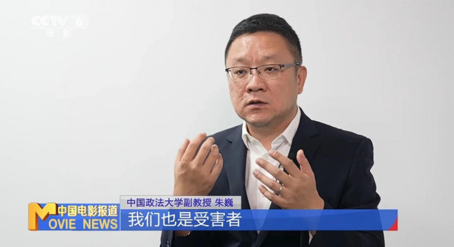 《人生开门红》票房破亿 直播行业为何乱象丛生？ -9