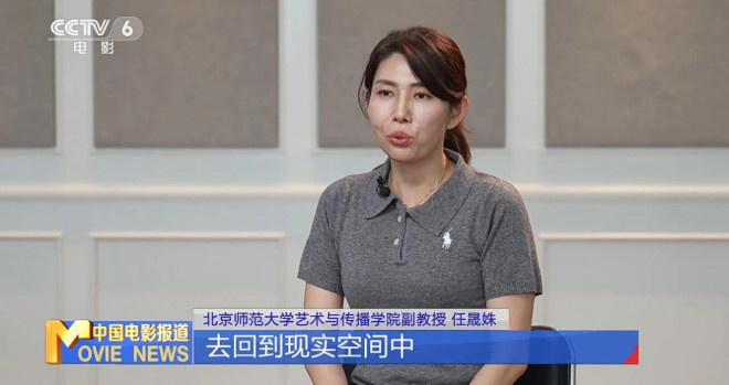 《人生开门红》票房破亿 直播行业为何乱象丛生？ -11