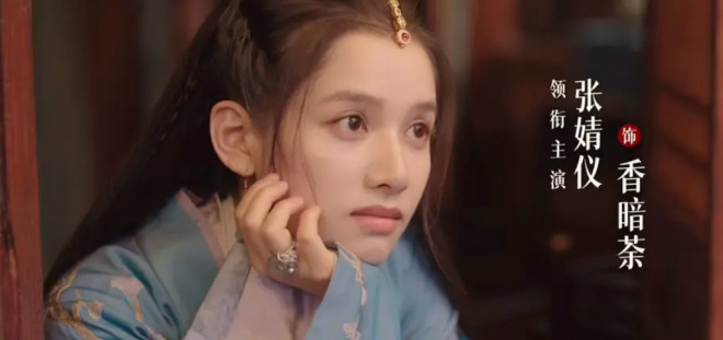 对话·张婧仪 | 听千言万语，做独一无二的自己 -7