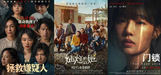 《独一无二》口碑反转，我们该如何正视翻拍电影? -10