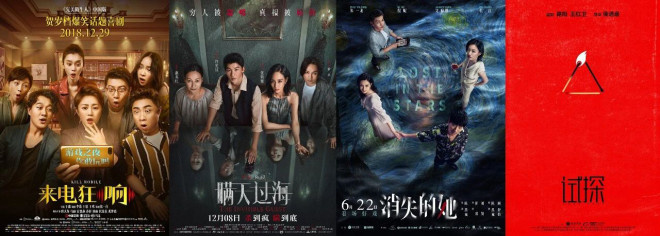 《独一无二》口碑反转，我们该如何正视翻拍电影? -12