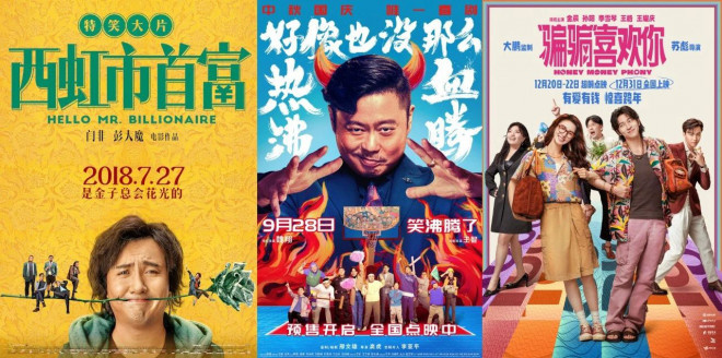 《独一无二》口碑反转，我们该如何正视翻拍电影? -14