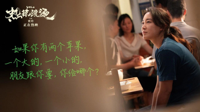 《独一无二》口碑反转，我们该如何正视翻拍电影? -16