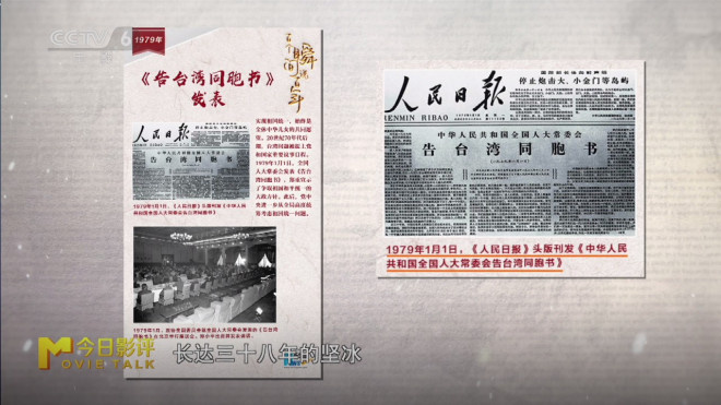 一部纪录片《日暮·归乡》，道不尽的老兵乡愁！ -3